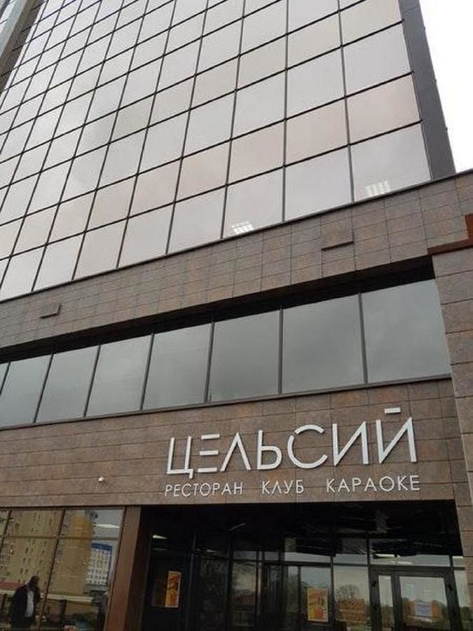 Апартаменты АПАРТАМЕНТЫ В ЦЕНТРЕ У КРЕПОСТИ Брест